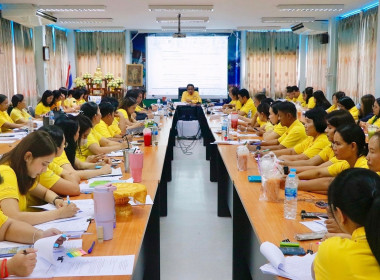 การประชุมขับเคลื่อนการปฏิบัติงานตามระบบการส่งเสริมสหกรณ์และกลุ่มเกษตรกร ประจำเดือน สิงหาคม 2567 ติดตามผลการปฏิบัติงานตามแผนงาน/โครงการ กรอบประเมินผลการปฏิบัติงาน และติดตามความก้าวหน้าของการขับเคลื่อนงานตามนโยบายอธิบดีกรมส่งเสริมสหกรณ์ ... พารามิเตอร์รูปภาพ 33